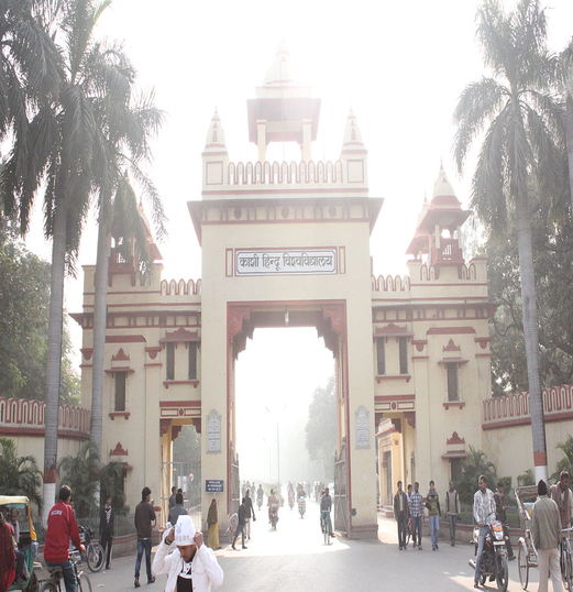 BHU Entrance Gate
